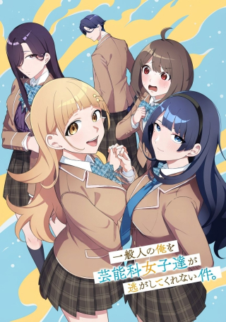 ジャガーン