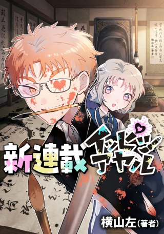 ワンピース