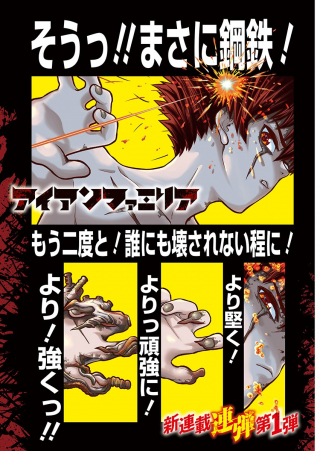 ワンピース