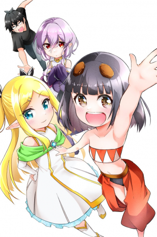 ジャガーン