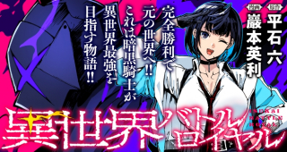 ジャガーン