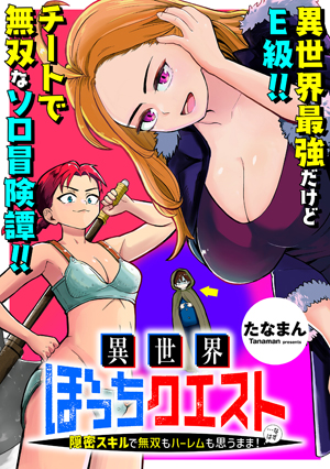ジャガーン
