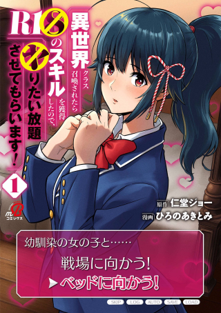ジャガーン