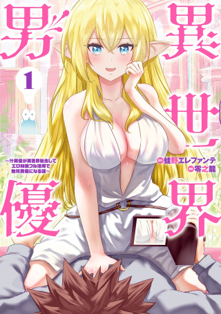 ジャガーン