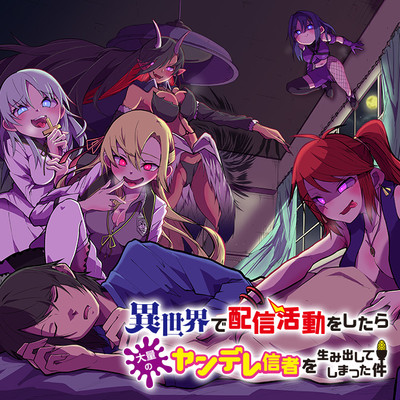 ジャガーン