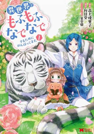 ワンピース