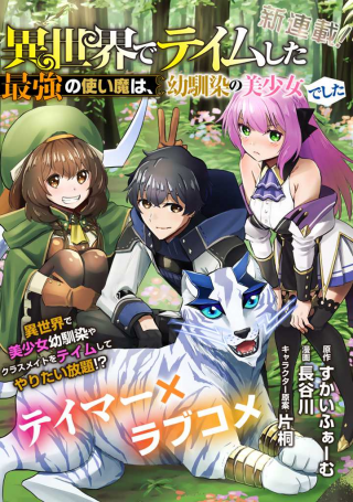 ジャガーン