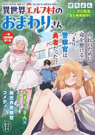 ワンピース