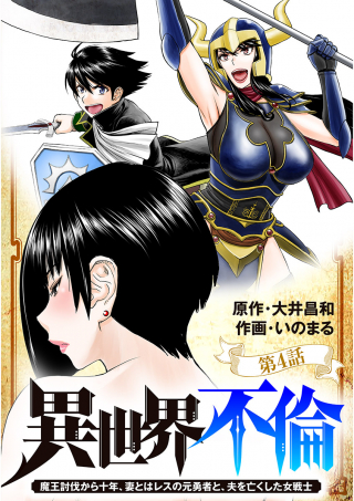 ジャガーン