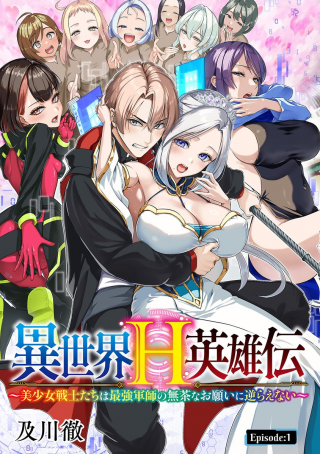 ジャガーン