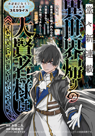 ジャガーン