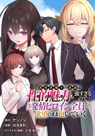 ジャガーン