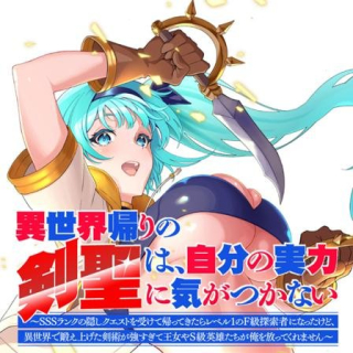 ジャガーン