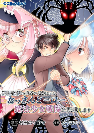 ジャガーン