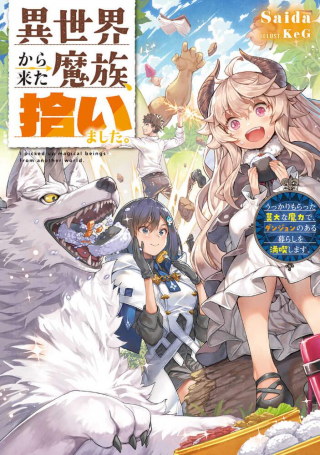 ジャガーン