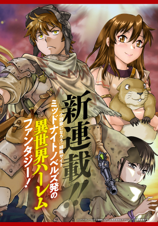 ジャガーン