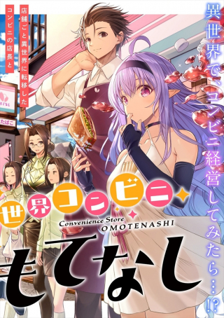 ワンピース