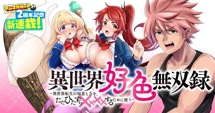 ジャガーン