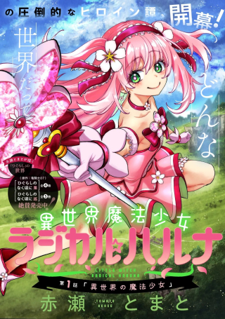 ワンピース