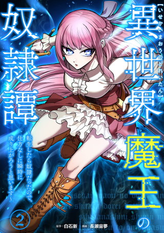 ジャガーン