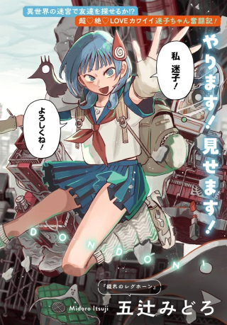 ワンピース