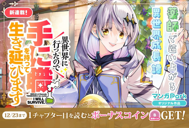 ワンピース