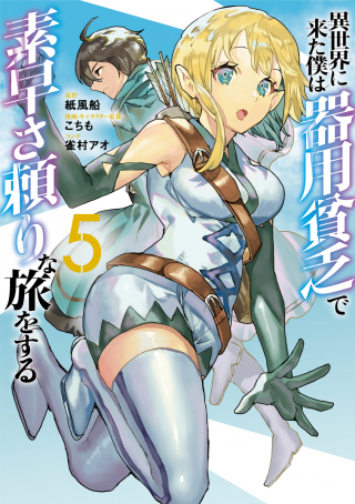 ジャガーン