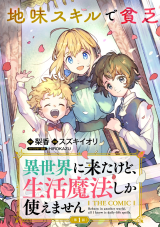 ワンピース