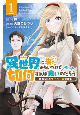 ジャガーン