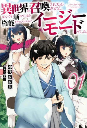 ジャガーン