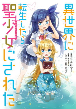 ジャガーン