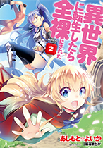ジャガーン