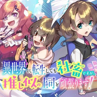 ジャガーン