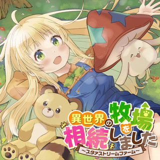 ジャガーン