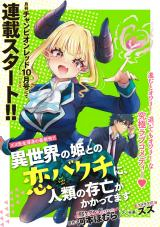 ジャガーン