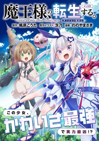 ジャガーン