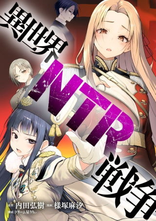 ジャガーン