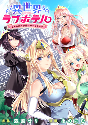 ジャガーン