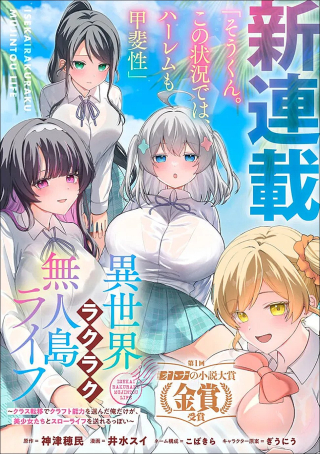 ジャガーン