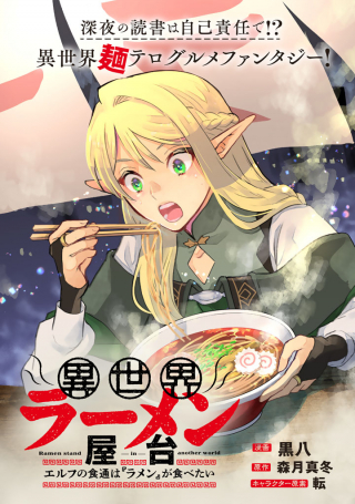 ワンピース