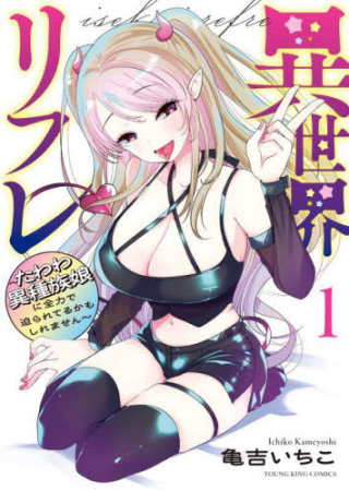 ジャガーン