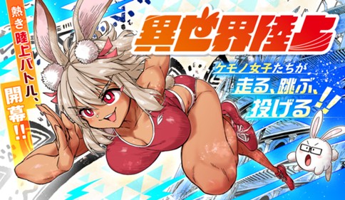 ジャガーン