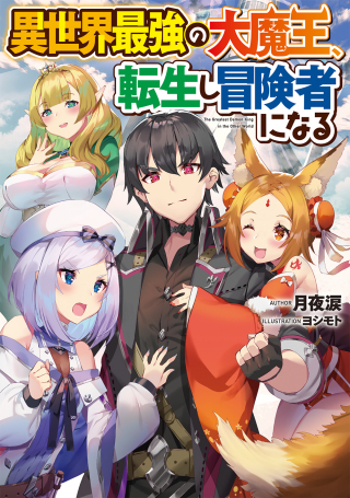 ジャガーン