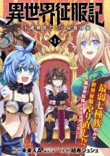 ジャガーン