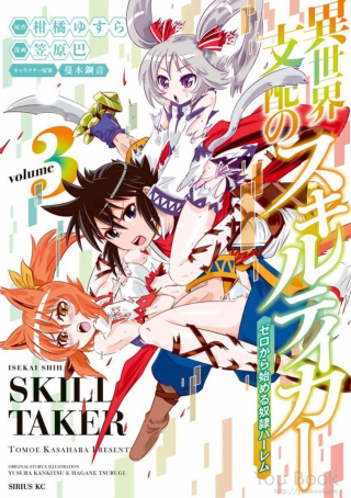 ジャガーン