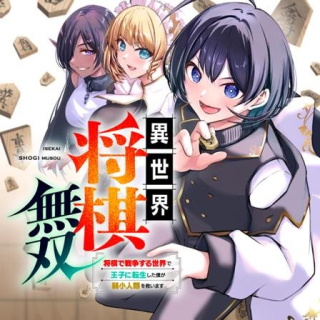 ジャガーン