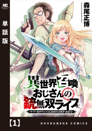 ジャガーン