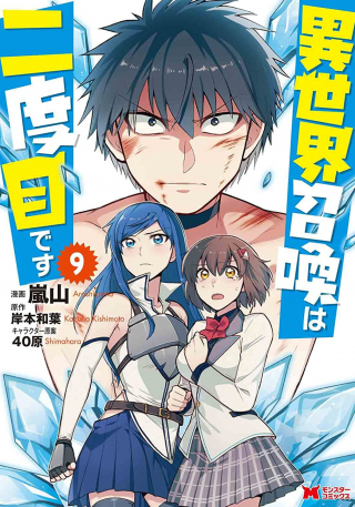 ジャガーン