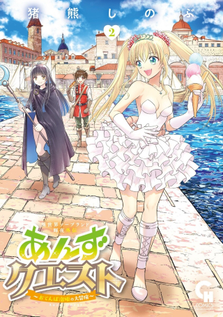 ジャガーン
