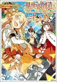 ジャガーン